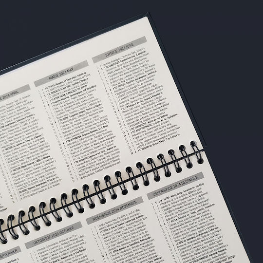 Υδρόγειος Εβδομαδιαίο Planner 2026 Μπλε Σπιράλ 13x30εκ.