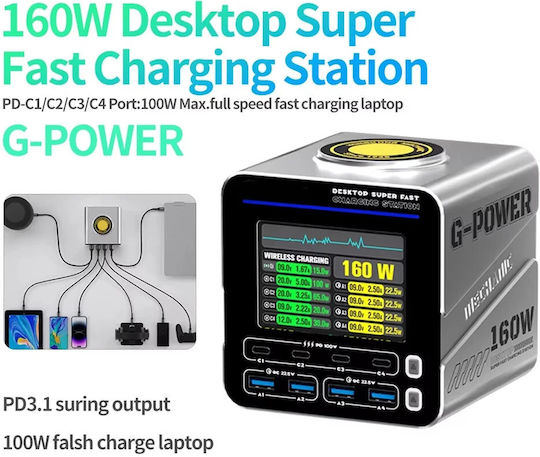Mechanic Βάση Φόρτισης GaN με 4 Θύρες USB-A και 4 Θύρες USB-C 160W σε χρώμα (G-Power)