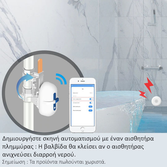 Moes Wv-qy-eu Smart Wifi Βαλβιδα On Off Βανες Νερου Αεριου