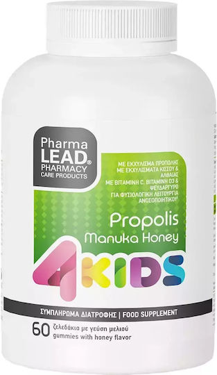 Pharmalead 4Kids Propolis & Manuka Honey + Free Lollipop Gift 60 Gummies