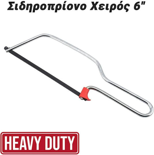 Iron Saw 15.24cm 0925.033