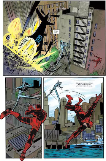 Daredevil. Mark Waid. Tom 2
