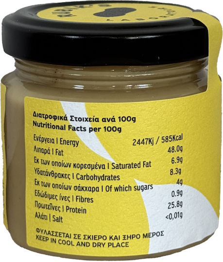 Rubik's laboratoire Vegan Φυστικοβούτυρο Απαλό 90gr
