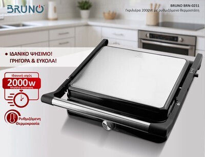 Bruno Sandwichmaker Grill 2000W Inox