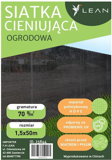 Lean Toys Мрежа за сянка Сив 1.5x50m 70гр/кв.м