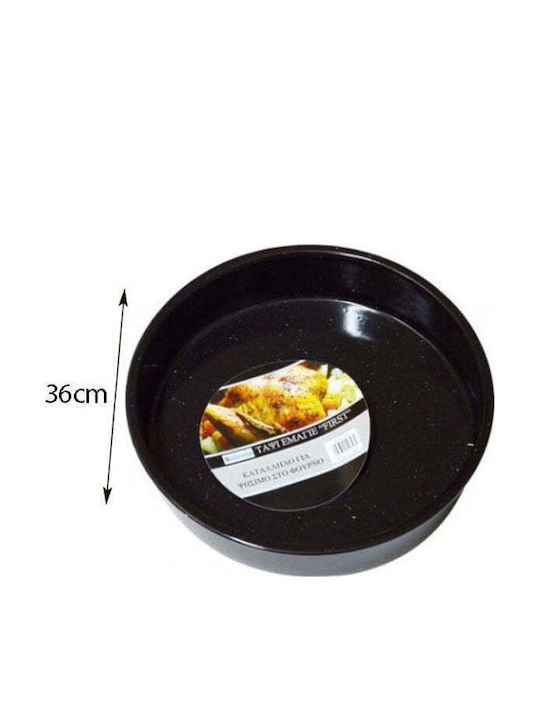 Aluminum Baking Pan with Enamel Interior Coating 36cm