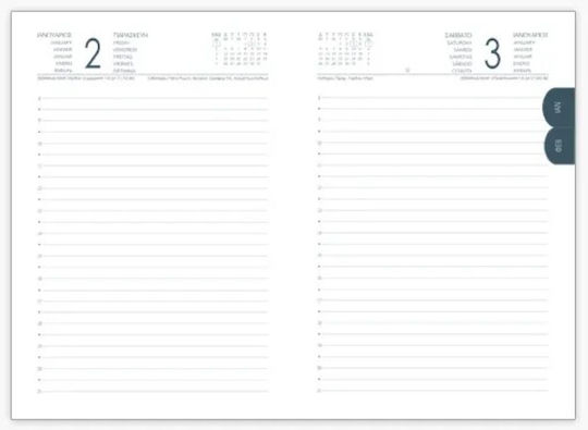 Ημερολογιο Adbook Ημερησιο 2026 14χ21cm Journal Hm-2434 66 Μωβ