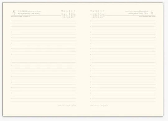 Diary 2026 17x25 Elastic Band Season You Blue