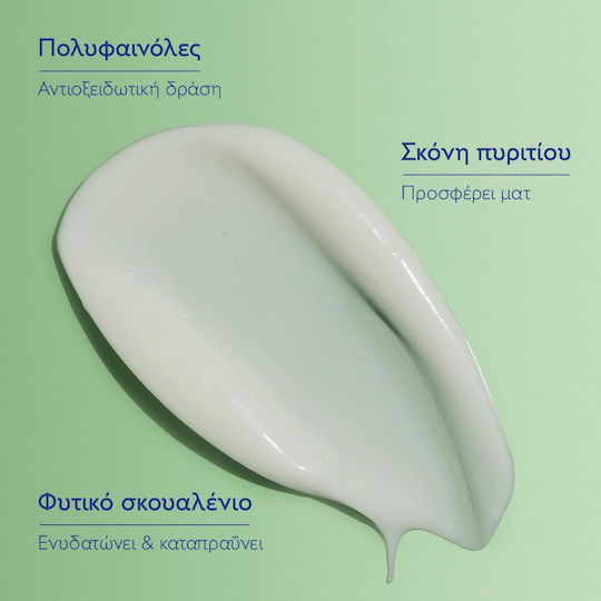 Caudalie Vinopure Cremă de Față Fluidă Hidratantă și Reglatoare 24h Împotriva Imperfecțiunilor 40ml