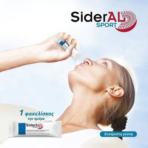 Winmedica Sideral Sport Suitable for Children with Vitamin C 20 Sachets Cola