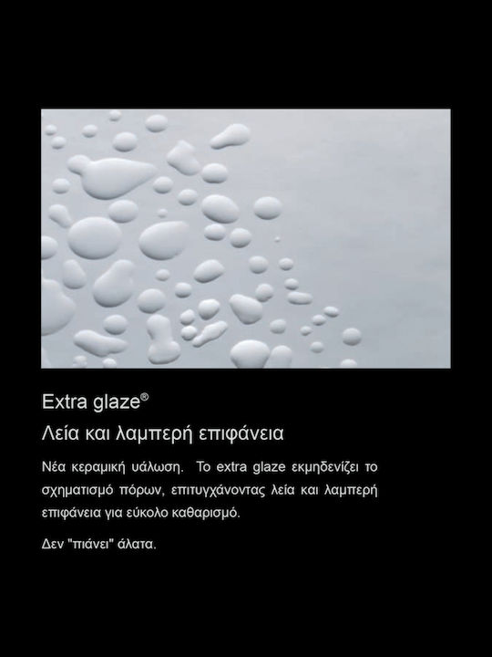 GSI Classic Λεκάνη Δαπέδου Κάτω Σιφόνι με Κάλυμμα Soft Close Μαύρο