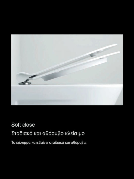 GSI Classic Λεκάνη Δαπέδου Κάτω Σιφόνι με Κάλυμμα Soft Close Μαύρο