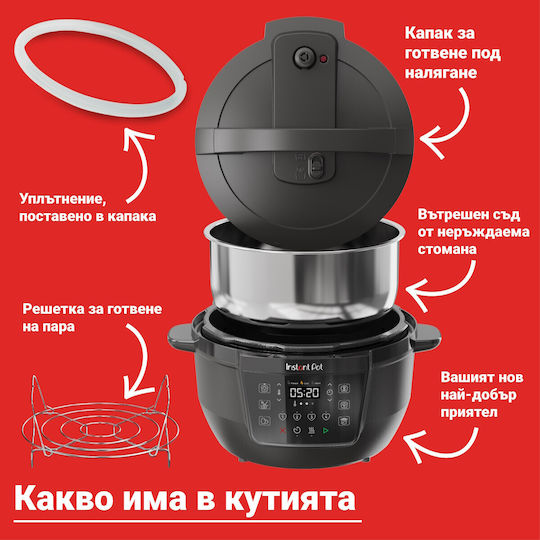 Πολυμάγειρας Instant Pot Xl 7.1l 7 Προγράμματα