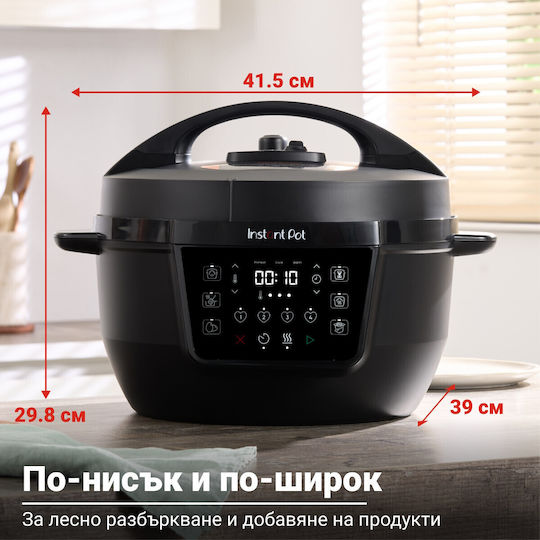 Πολυμάγειρας Instant Pot Xl 7.1l 7 Προγράμματα