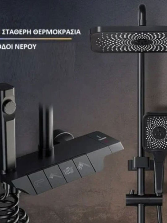 Yimanuo Adjustable Shower Column Faucet