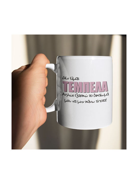 Ich bin nicht faul Becher Keramik