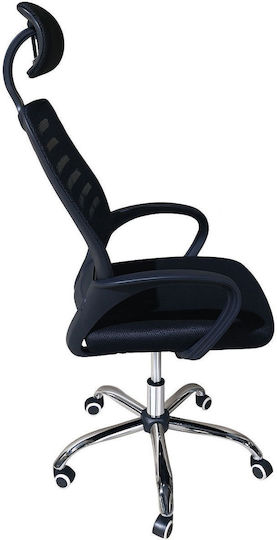 Polihome Hyde Plus Scaun De Birou Cu Inclinare Negru