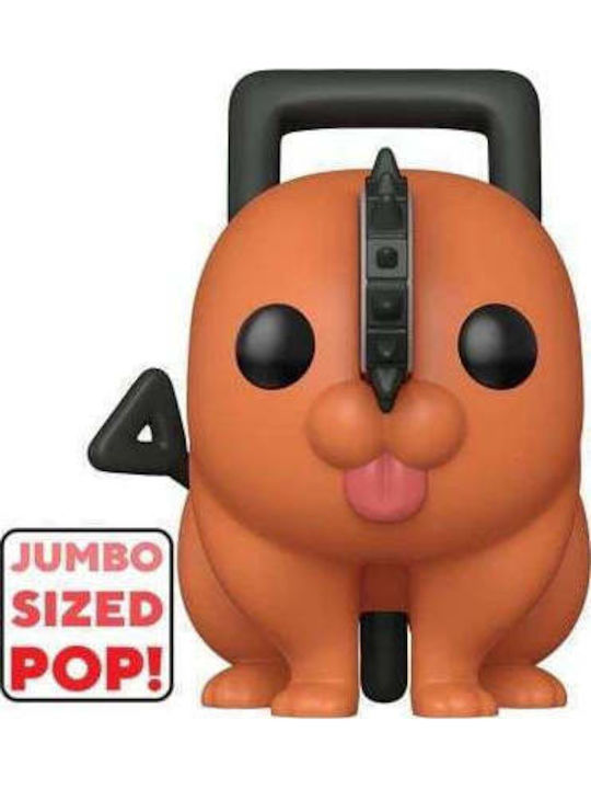 Funko Pop! Supersized 10" Animation: Chainsaw Man - Pochita 2035 Exclusive