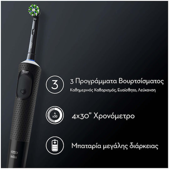 Oral-B Vitality Pro Protect X Clean Ηλεκτρική Οδοντόβουρτσα με Χρονομετρητή Βουρτσίσματος Black