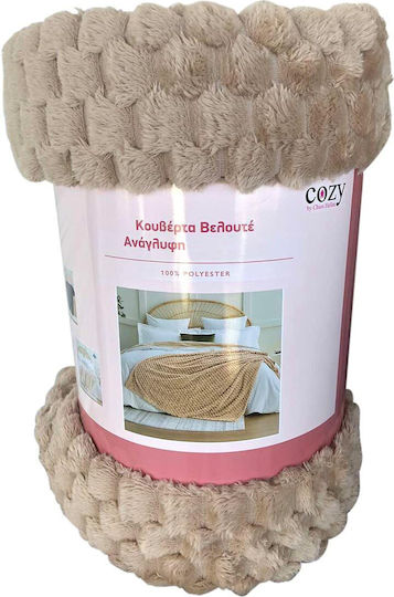 Chios Hellas Μονή 150x200εκ. Beige Chios Hellas Μονή 150x200εκ. Beige