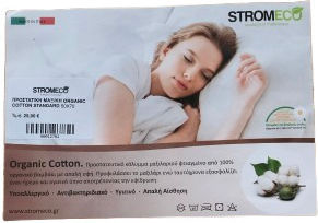Strom Eco Kissenbezug Schutz Weiß 50x70cm