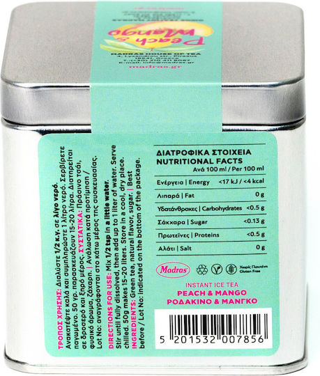 Madras Τσάι 50gr