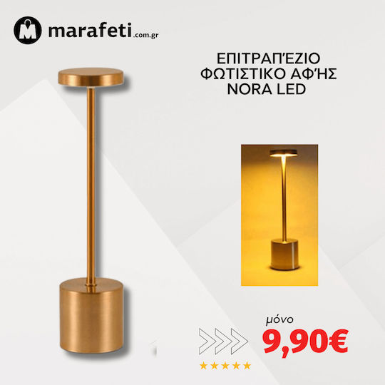 LED Осветително Тяло Топло Бяло