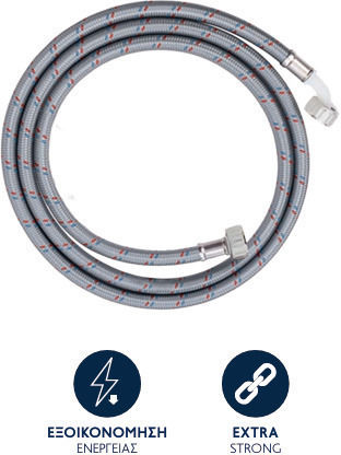 Viospiral 00-0681 Παροχή Πλυντηρίου 150cm Pet Πλεκτό Διαστάσεις 3 4΄΄x3 4΄΄