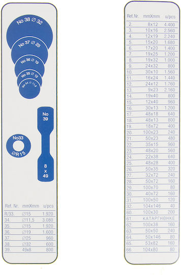 Stef Labels Small Adhesive Labels in White Color 100x23mm