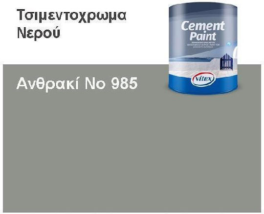 Vitex Vito Concrete Paint Τσιμεντόχρωμα Ακρυλικό Ανθρακί Νερού 750ml