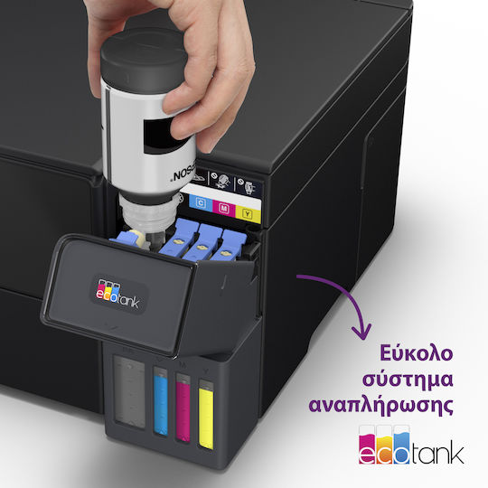 Epson EcoTank L4360 Έγχρωμο Πολυμηχάνημα Inkjet C11CL41408