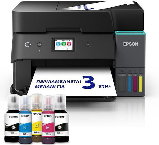 Epson L6390 Έγχρωμο Πολυμηχάνημα Inkjet C11CL40405