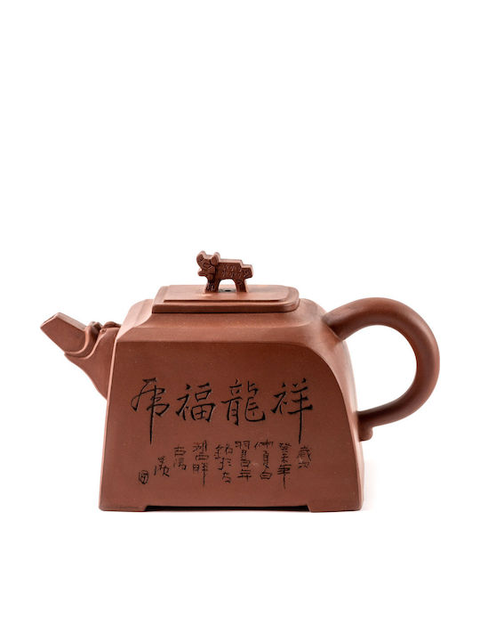 Madras Yixing Teapot Ceramic Red 500ml