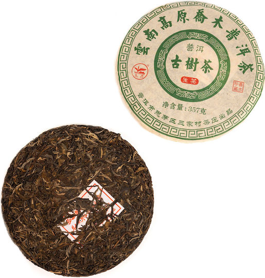 Green Pu-erh Cake Yunnan Πράσινο Τσάι Κίνας Champion 50γρ