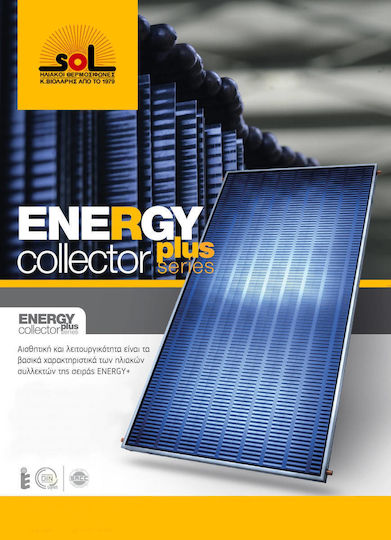 SOL-Violaris Energypro Слънчев бойлер 300лт Стъкло Двойно действие 4кв.м. Керамична плочка Изборен