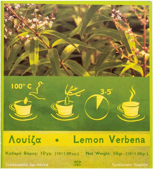 Tips & Buds Λουίζα 10 Φακελάκια