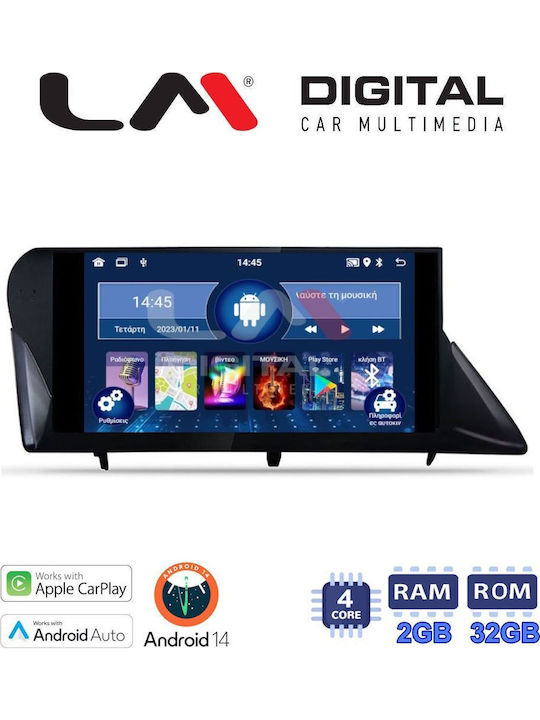 LM Digital Автомобилна Аудио Система (Блутут/USB/WiFi/GPS/Apple-Carplay/Android-Auto)
