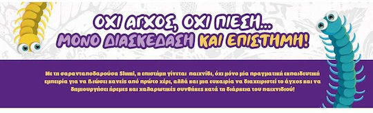 Lisciani Giochi Παιχνίδι Κατασκευών