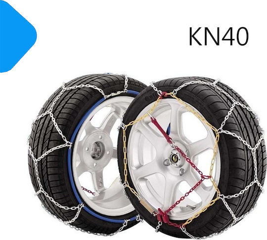 ΚΝ40 Αντιολισθητικές Αλυσίδες Πάχους 12mm Επιβατικού Αυτοκινήτου 2τμχ