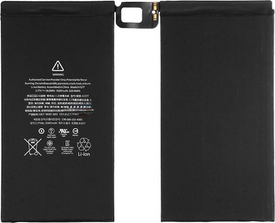 Συμβατή Μπαταρία 10994mAh για iPad Pro 12.9 A1577