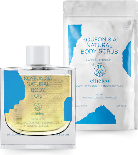 Etheleo Shimmering Fresh Box Koufonisia Skin Care Set for Brightening 2pcs