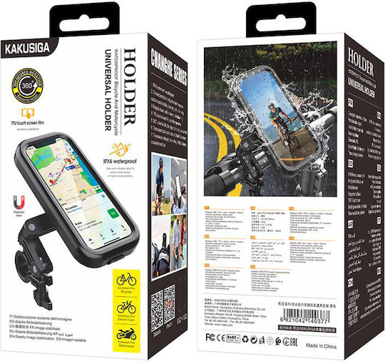 Kakusiga Bicycle Mobile Phone Holder