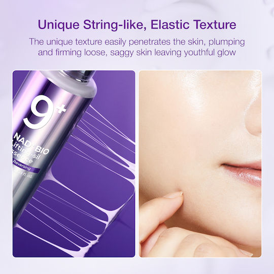 No.9 Nmn Bio Essence Face with Peptides 50ml