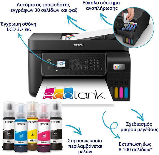 Epson EcoTank L5310 Έγχρωμο Πολυμηχάνημα Inkjet με WiFi και Mobile Print