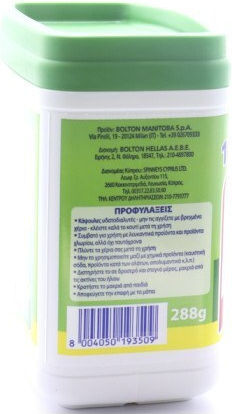 Wc Net Σκόνη Απόφραξης 288gr 16 tabs