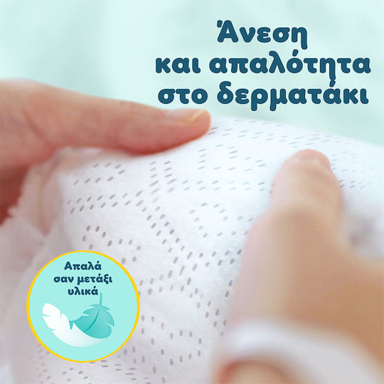Pampers Tape Diapers Premium Care No. 3 for 6-10kg 60pcs