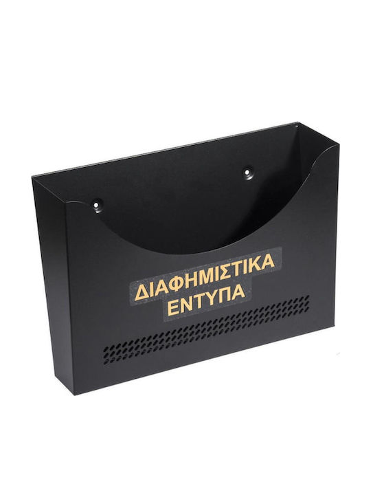 Viometal Κουτί Εντύπων Inox σε Μαύρο Χρώμα