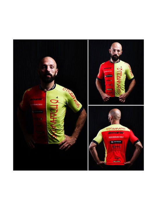 Demaraz Short Sleeves Cycling Jersey Red