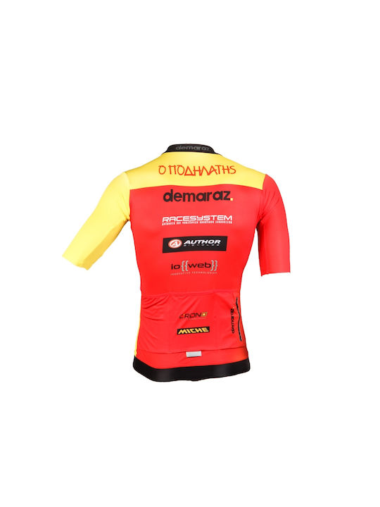 Demaraz Ανδρική Κοντομάνικη Μπλούζα Road Bike Πολύχρωμη