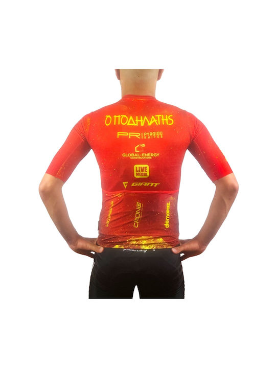 Demaraz Ανδρική Κοντομάνικη Μπλούζα Road Bike Κόκκινη